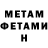 Метадон мёд Oles Hovanec
