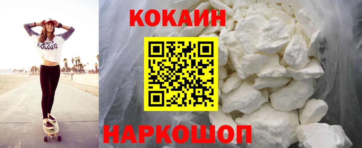 Аксай  Cocaine 98%  COCAIN 99%  Вход с VPN 