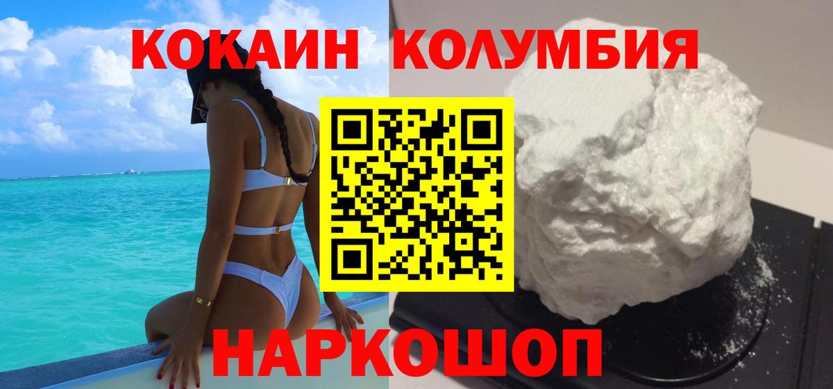 ГАШ  ГАШ  A PVP СК кристаллы  ГЕРОИН  Аксай  Наркошоп  МЕТАМФЕТАМИН  Марихуана  Вход с VPN  LSD-25  Меф МЯУ МЯУ   Cocaine  МЕФ 