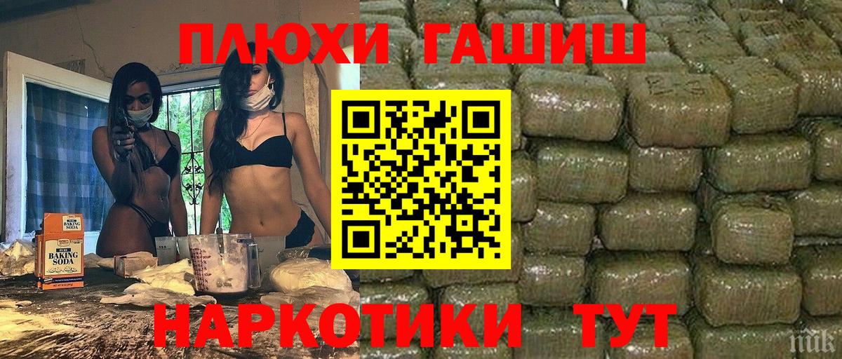 Гашиш ice o lator  ГАШ hashish  Вход с VPN  Аксай 