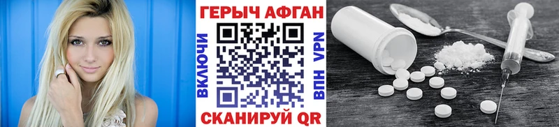 Героин герыч  Аксай 