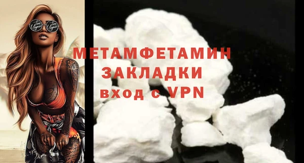 мефедрон мука Абинск