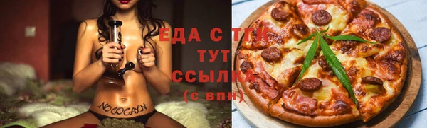 мефедрон мука Абинск
