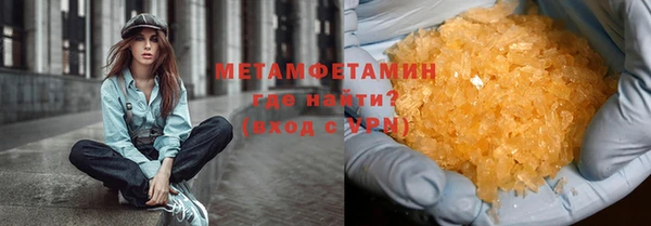 мефедрон мука Абинск