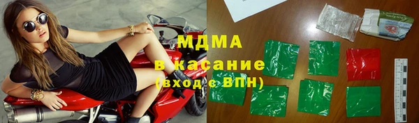 мефедрон мука Абинск