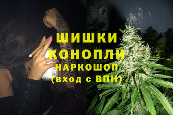 мефедрон мука Абинск