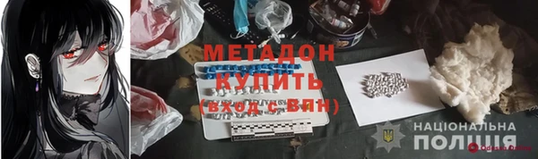 герыч Абдулино