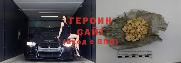мефедрон мука Абинск