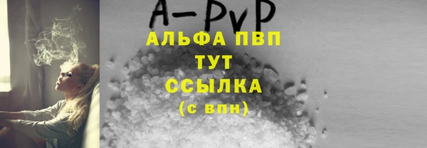 PSILOCYBIN Абаза