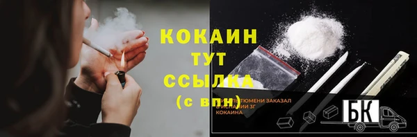 мефедрон мука Абинск