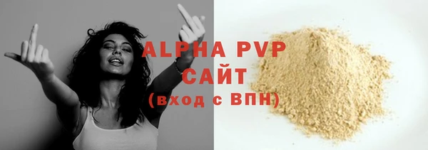 PSILOCYBIN Абаза