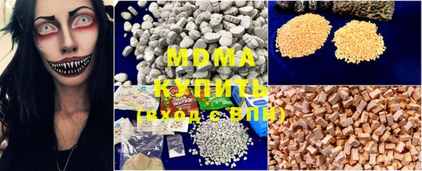 герыч Абдулино