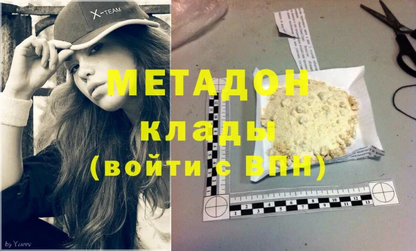 PSILOCYBIN Абаза