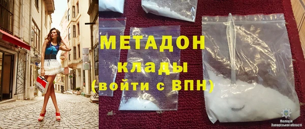 герыч Абдулино