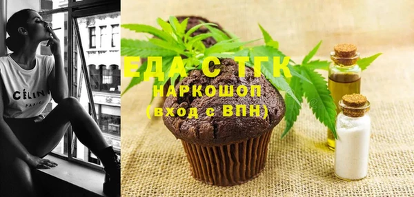 мефедрон мука Абинск