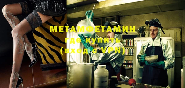 PSILOCYBIN Абаза