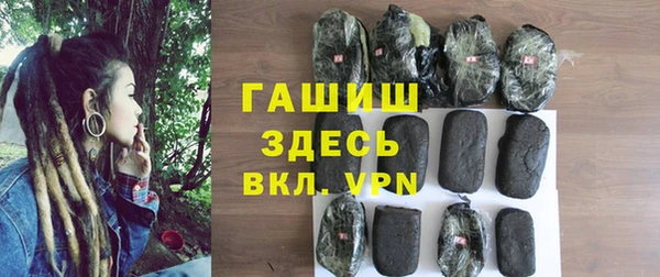 герыч Абдулино