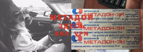 герыч Абдулино