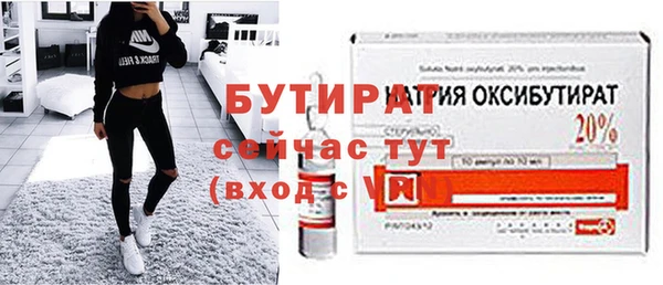 PSILOCYBIN Абаза