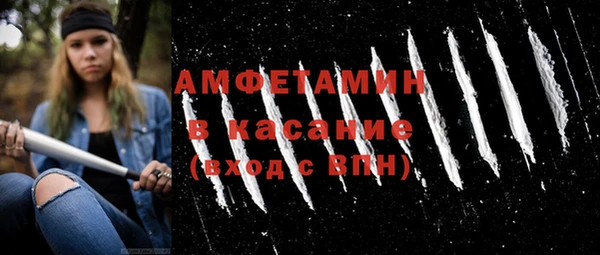 мефедрон мука Абинск