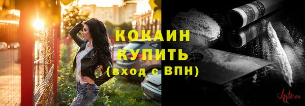 мефедрон мука Абинск