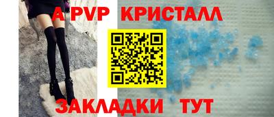 Альфа ПВП Пушкино