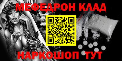 кристаллы Пыть-Ях