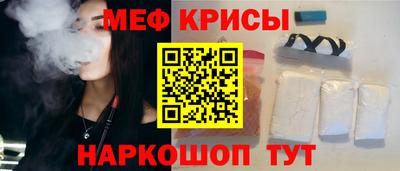 кристаллы Пыть-Ях