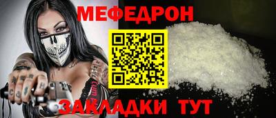 хмурый Пугачёв