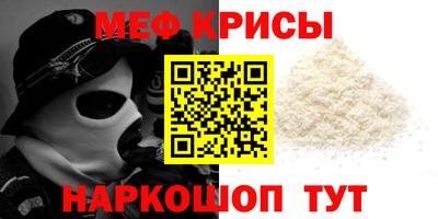 кристаллы Пыть-Ях
