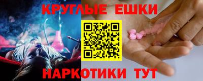 кристаллы Пыть-Ях