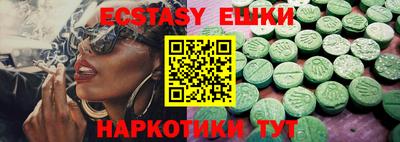 кристаллы Пыть-Ях