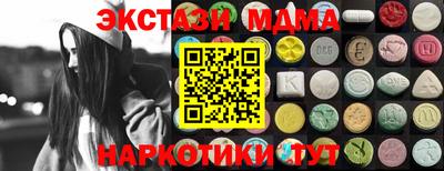 кристаллы Пыть-Ях