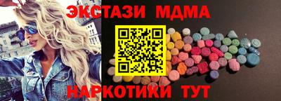 Альфа ПВП Пушкино