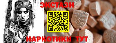 Альфа ПВП Пушкино