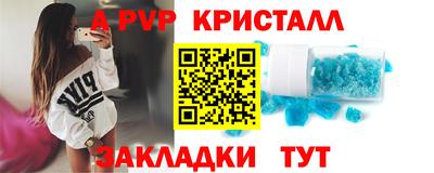 Альфа ПВП Пушкино