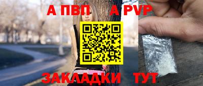 Альфа ПВП Пушкино