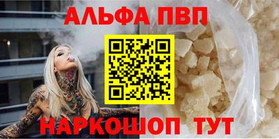 кристаллы Пыть-Ях
