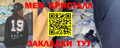 кристаллы Пыть-Ях