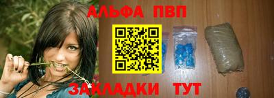 кристаллы Пыть-Ях