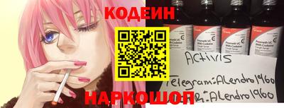 хмурый Пугачёв