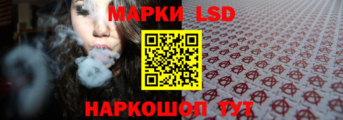 Лсд 25 экстази ecstasy Аксай