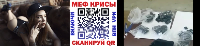 дарнет шоп Аксай блэк спрут ссылки МЕФ мяу мяу