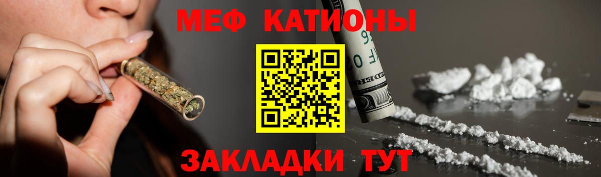 купить закладку  МЯУ-МЯУ мяу мяу  Вход с VPN  Меф  ссылка на мегу сайт  Аксай  МЯУ-МЯУ кристаллы 