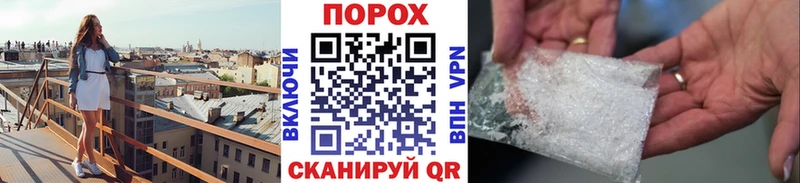 Метамфетамин кристалл  как найти наркотики  дарк нет как зайти  Аксай 