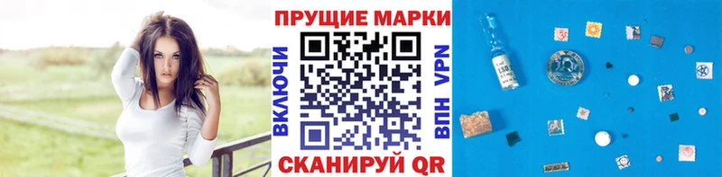 где найти   Аксай  Марки N-bome 1500мкг 