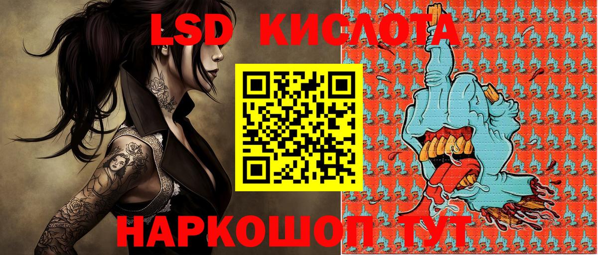 Марки 25I-NBOMe 1,5мг Аксай