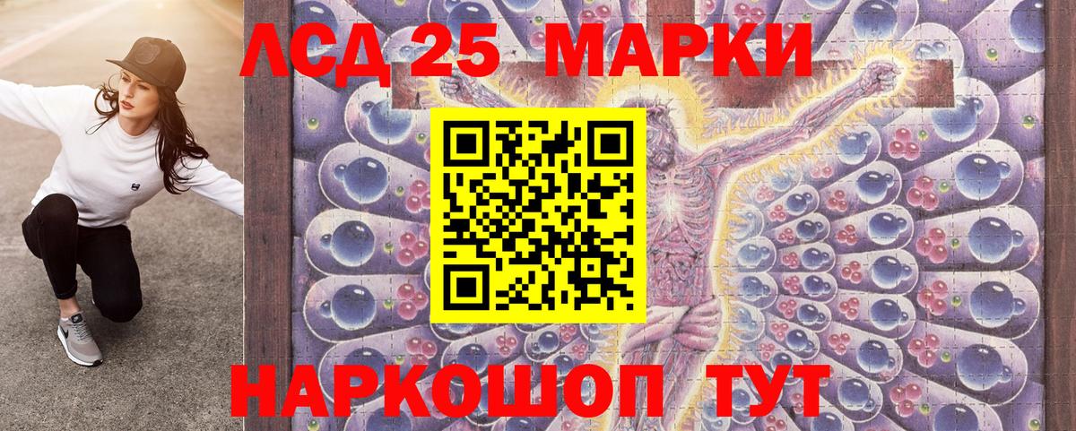 Аксай  Наркотические марки 1,8мг  Вход с VPN 