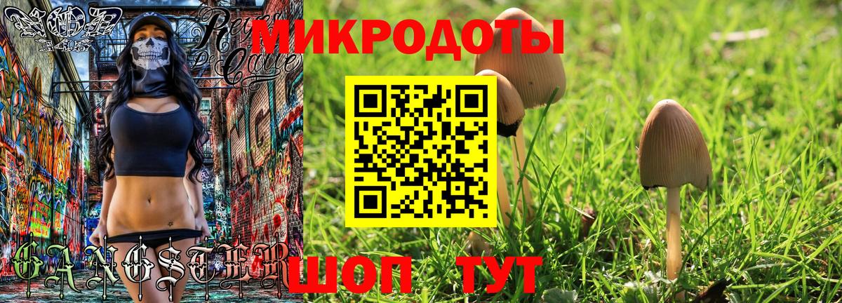 Аксай  Псилоцибиновые грибы Magic Shrooms  Вход с VPN 
