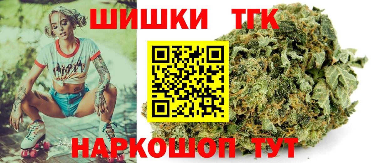 Канабис марихуана Аксай